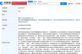 新利体育官方入口网站直播截图1